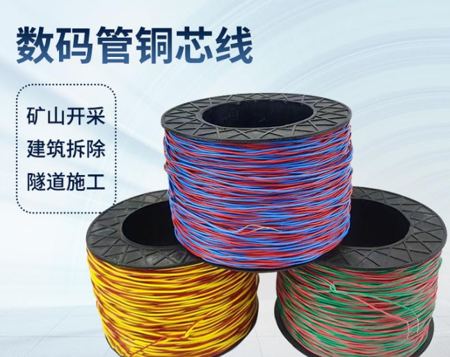 莱山如何正确使用放炮线爆破母线