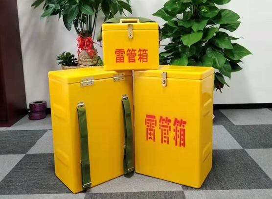 莱山矿山爆破用的炸药箱雷管箱，你了解多少？