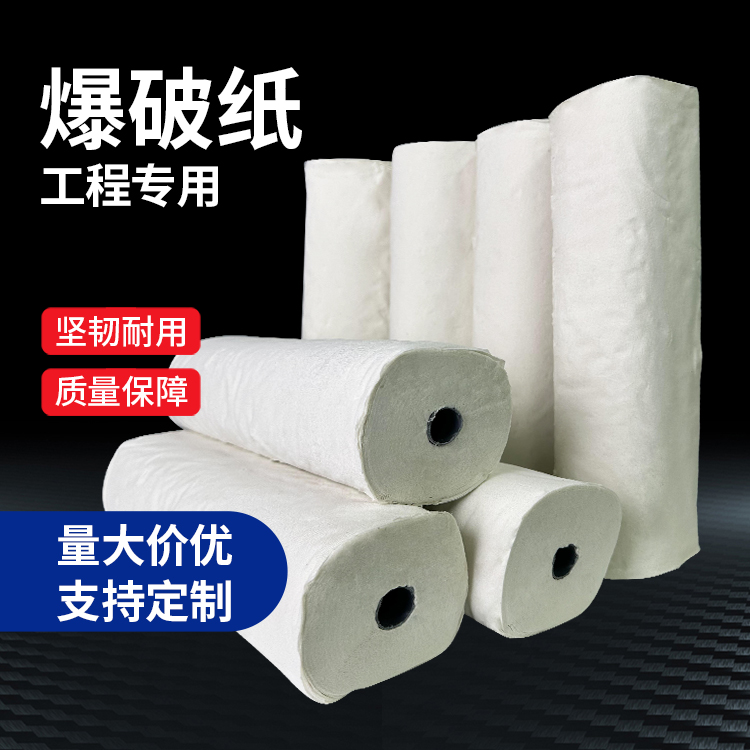 莱山什么是液氧爆破技术？