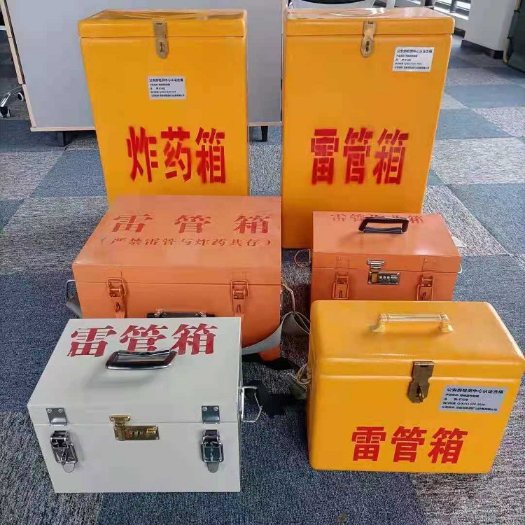莱山矿山民爆物品存储怕违规？火工品存放箱这样选才合规又安全