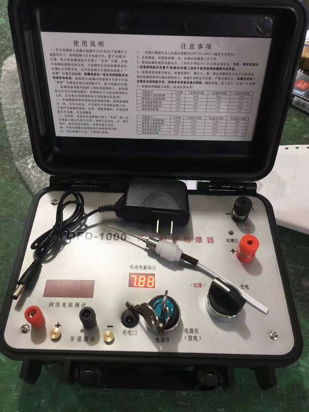 莱山发爆器（矿用起爆器）：爆破作业的“总开关”，你真的了解它吗？